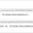 49图库下载和安装49TK